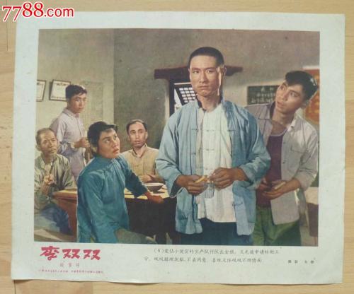 河北省普通高中毕业证书钢印是什么内容